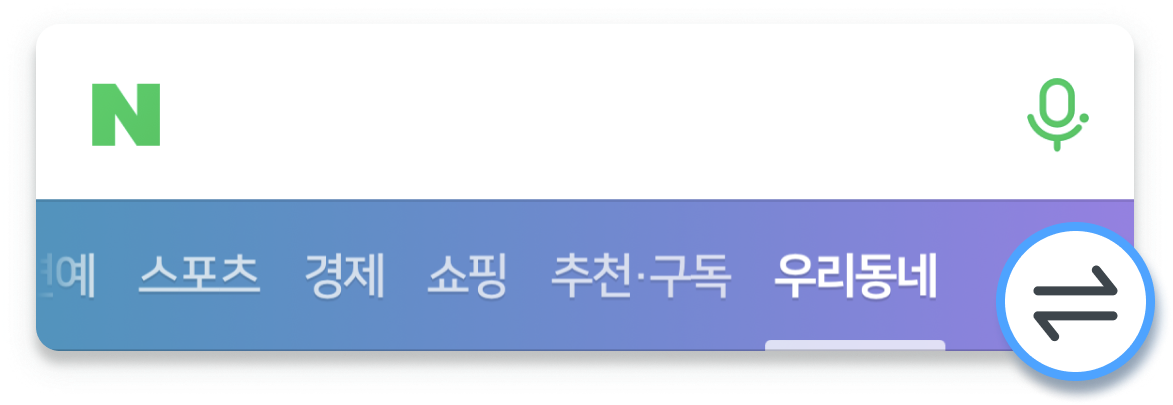 실시간 키워드 대표 이미지